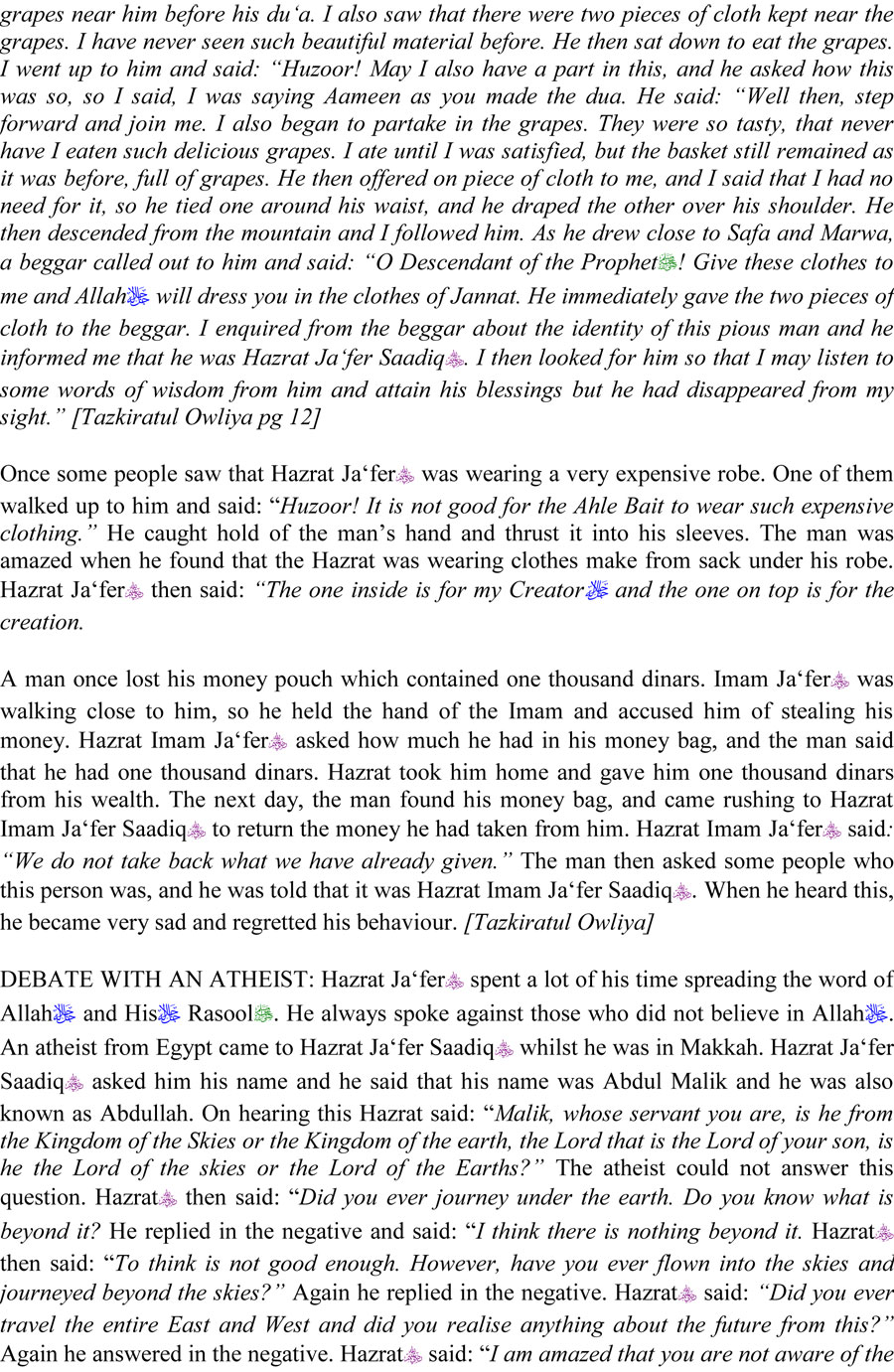 Hazrat Imam Ja'far Saadiq (R.A