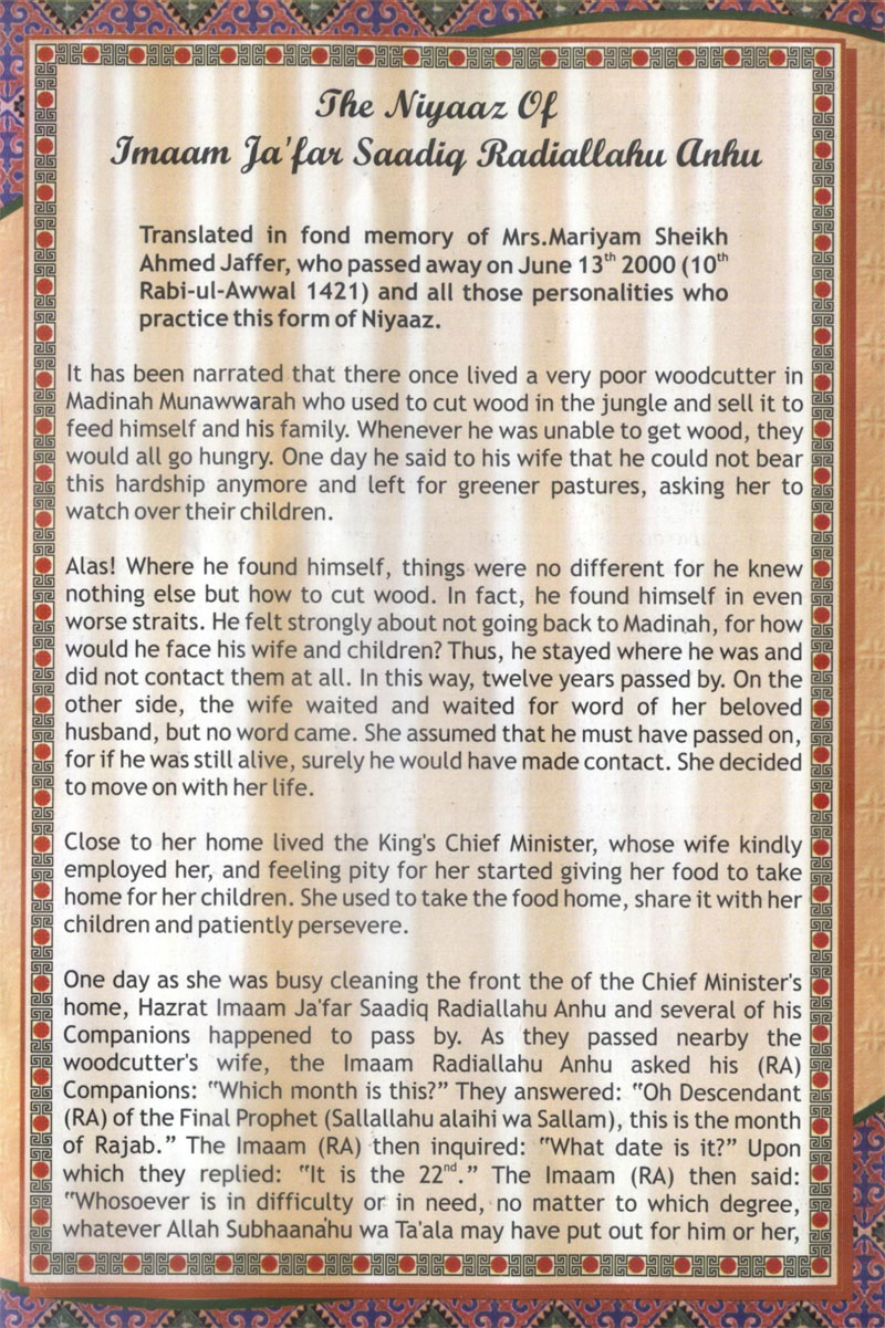 Niyaaz of Hazrat Sayyid Imaam Ja'far Saadiq