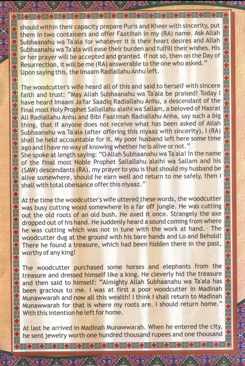 Niyaz of Hazrat Sayyid Imaam Ja'far Sadiq (R.A)