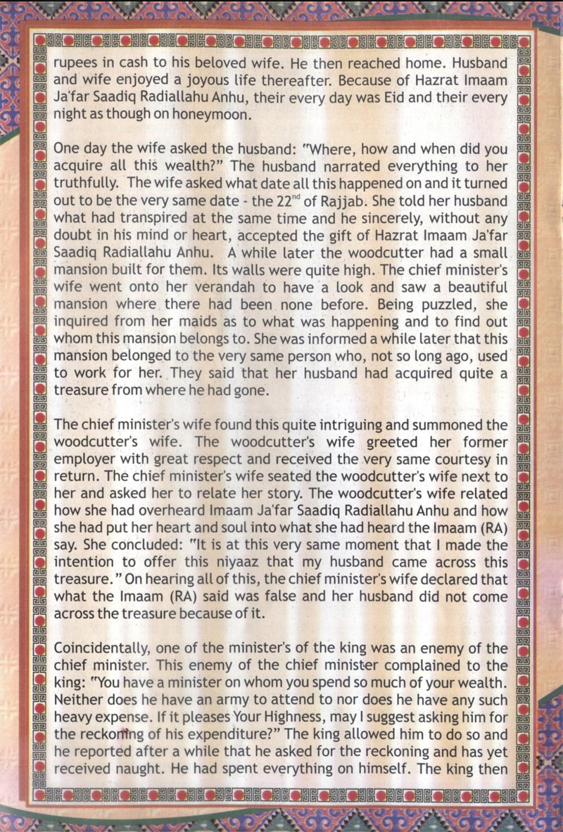 Niyaaz of Hazrat Sayyid Imaam Ja'far Saadiq (R.A)