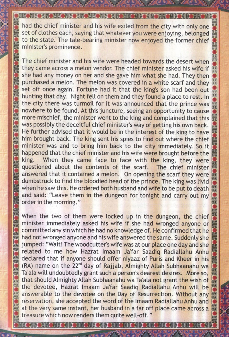 Niyaaz of Hazrat Sayyid Imaam Ja'far Saadik (R.A.)