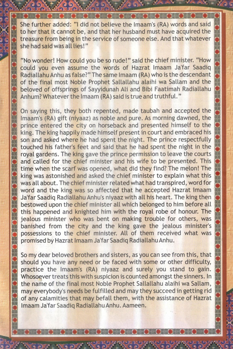 Niyaaz of Hazrat Sayyid Imaam Ja'far Saadiq (radhi Allahu anhu)