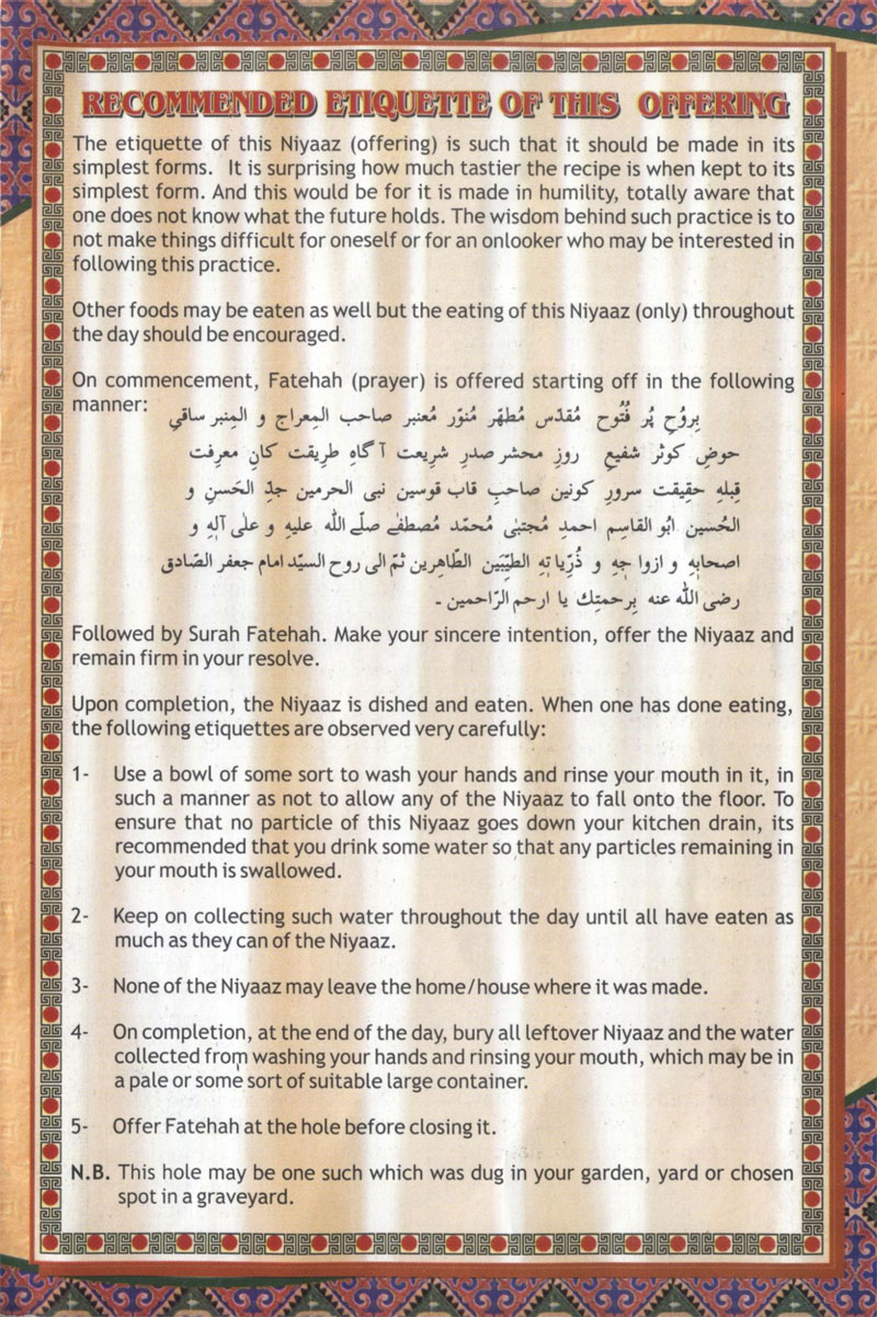 Niyaaz of Hazrat Sayyid Imaam Ja'far Saadiq (R.A)