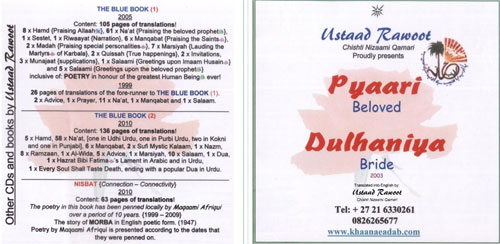 Geet PD 2003 CD sized Booklet