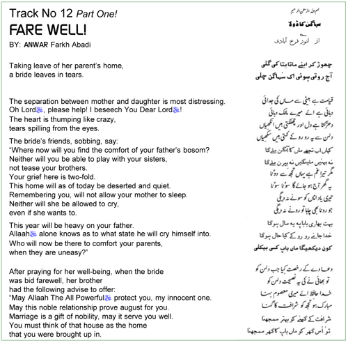 Pyaari Dulhaniya Track 2 part 1