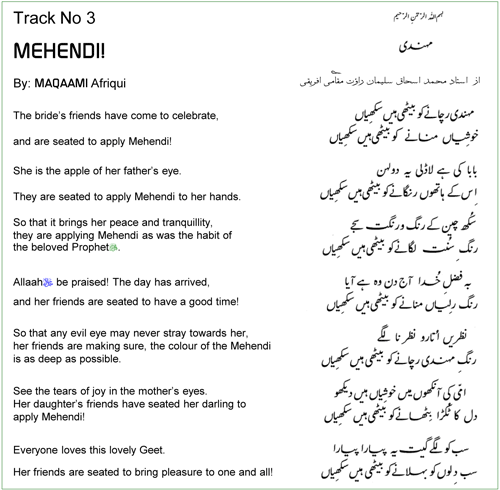Pyaari Dulhaniya track Medendi