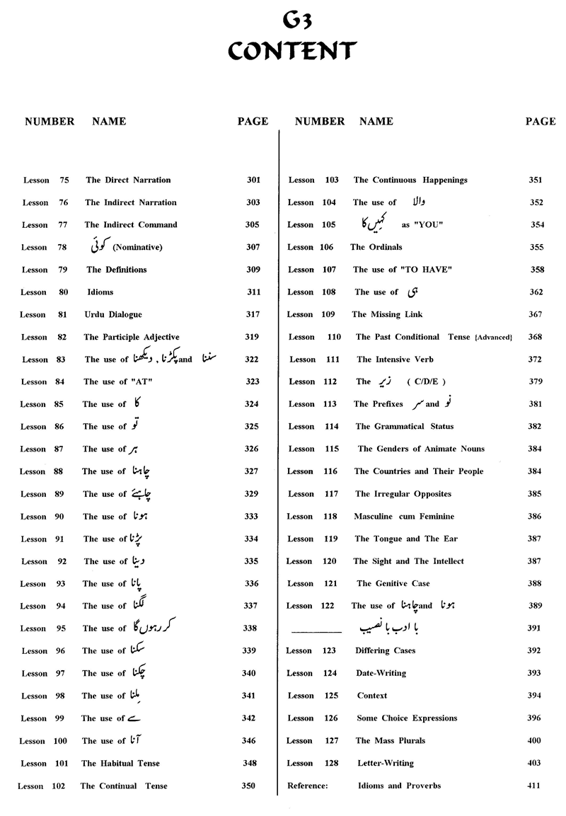 Learn Urdu syllabus G3
