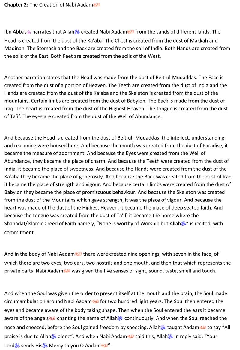 Subah ka Sitara chapter 2 page 1