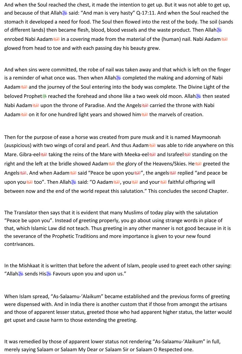 Subah ka Sitara chapter 2 page 2